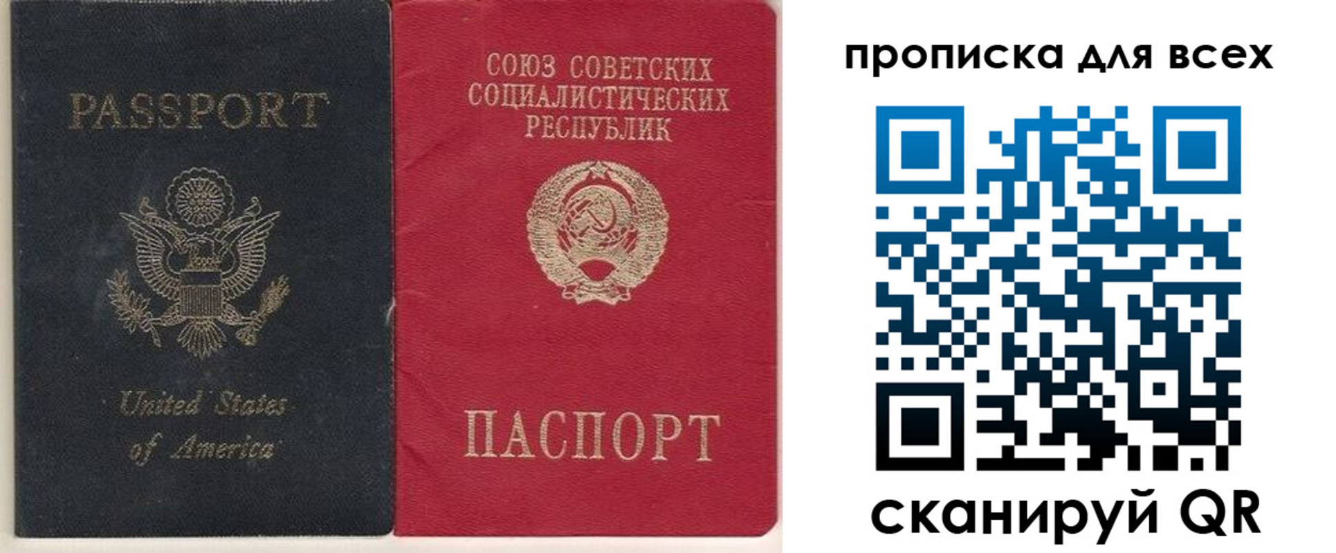 временная регистрация недорого в Чистополье